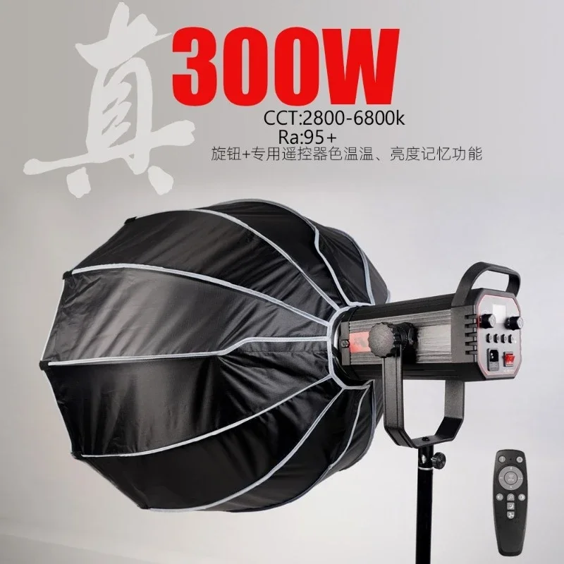 Hochleistungs-300W-Livestream- – Virtual Photography Lighting Bewertung und Preis