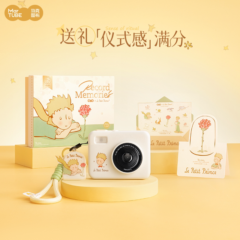 Anime-Zubehör Le Petit Prince  – Photography Lighting Patterns Bewertung und Preis