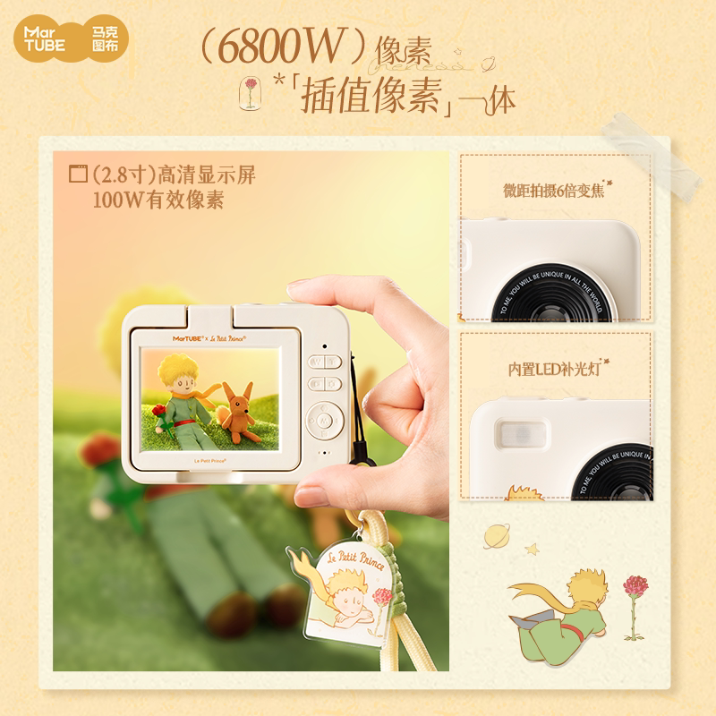 Anime-Zubehör Le Petit Prince  – Photography Lighting Patterns Bewertung und Preis