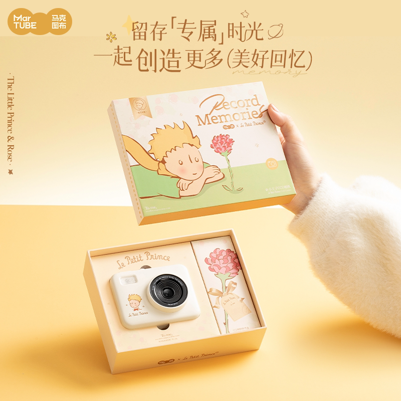 Anime-Zubehör Le Petit Prince  – Photography Lighting Patterns Bewertung und Preis