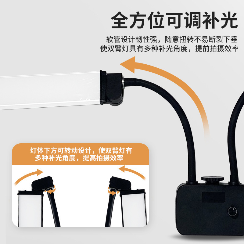 LED-Doppelarm-Röhrenleuchte fü – Photography Still Life Lighting Bewertung und Preis