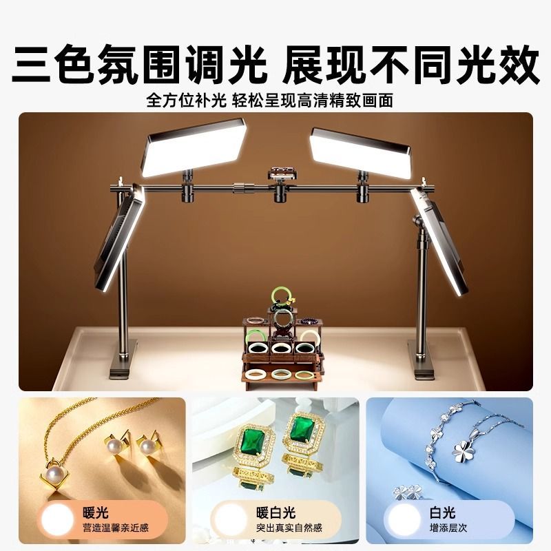 Schmuck-Stilleben-Spezialbeleu – Photography Still Life Lighting Bewertung und Preis